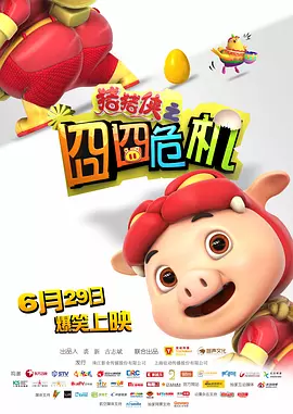 欧美精品第一页